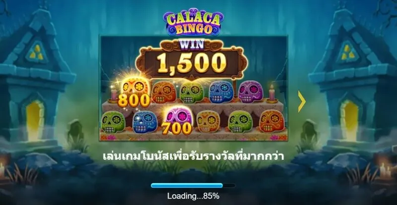 การเล่น Calaca Bingo Soibet มีประโยชน์อย่างไร? 