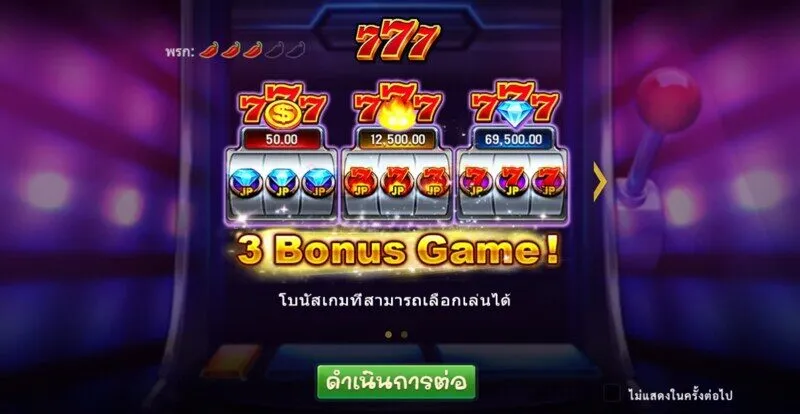 ประโยชน์ของการเล่น Lucky 777 Soibet ออนไลน์ มีอะไรบ้าง?  