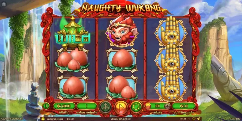 ประสบการณ์เล่น Naughty Wukong ชนะเสมอ  