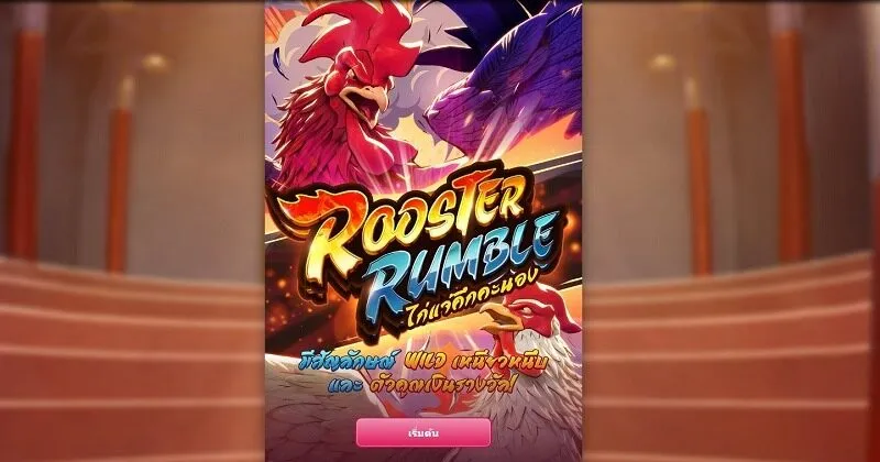 คําอธิบายเกม Rooster Rumble Soibet 