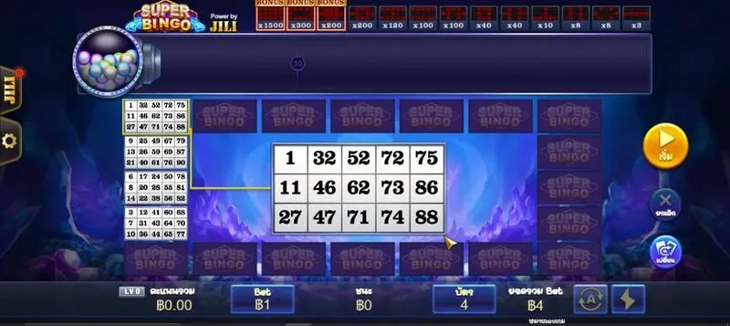 เหตุผลในการเล่น Super Bingo Soibet คืออะไร? 