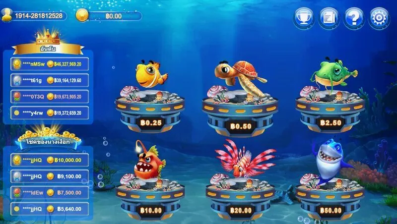 รีวิวเกม Fish Catch Soibet