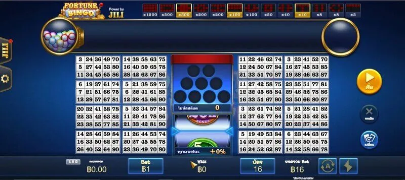 4 ข้อดีที่น่าสนใจของ Fortune Bingo Soibet 