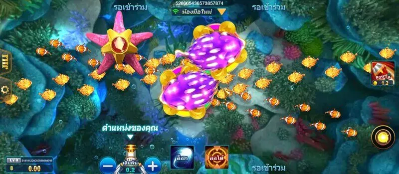 เข้าร่วม Happy Fishing Soibet เพื่อพิชิตมหาสมุทรและรับรางวัลมากมาย