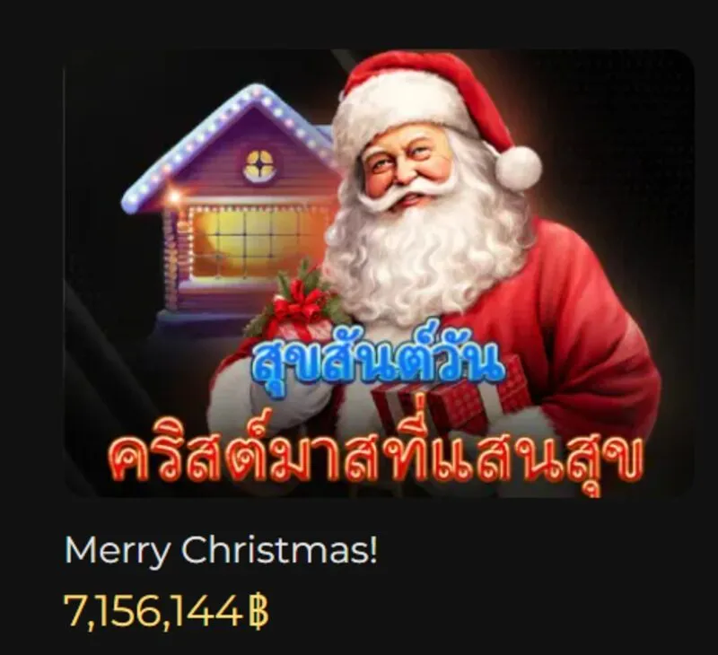 ภาพรวมของเกม Mega Merry Christmas Soibet