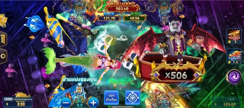 ข้อดีของ Ocean King Jackpot Soibet