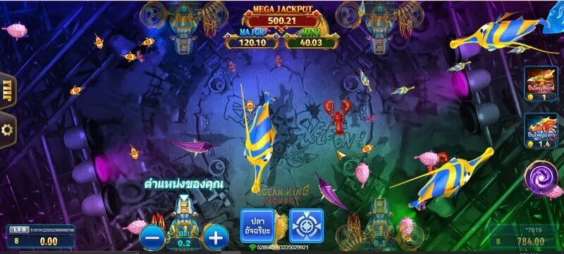 แบ่งปันขั้นตอนเพื่อเข้าร่วม Ocean King Jackpot Soibet