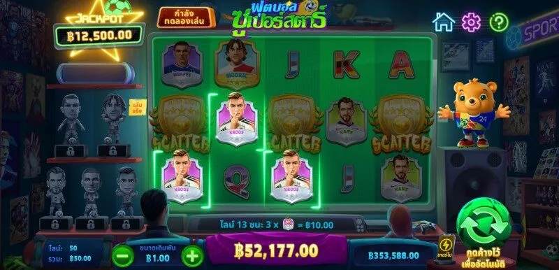 โหมดเกม World Cup Super Star Soibet